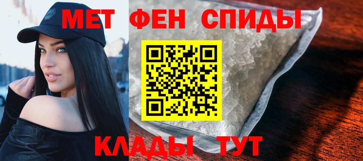 АМФ  Вход с VPN  Куйбышев  маркетплейс состав  Амфетамин Premium 
