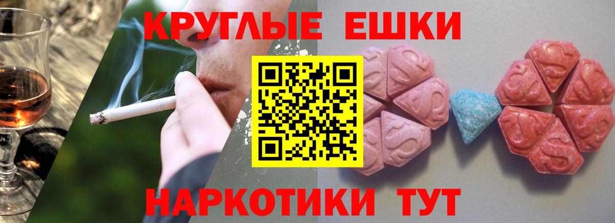 Куйбышев  Ecstasy VHQ  Экстази  Вход с VPN 