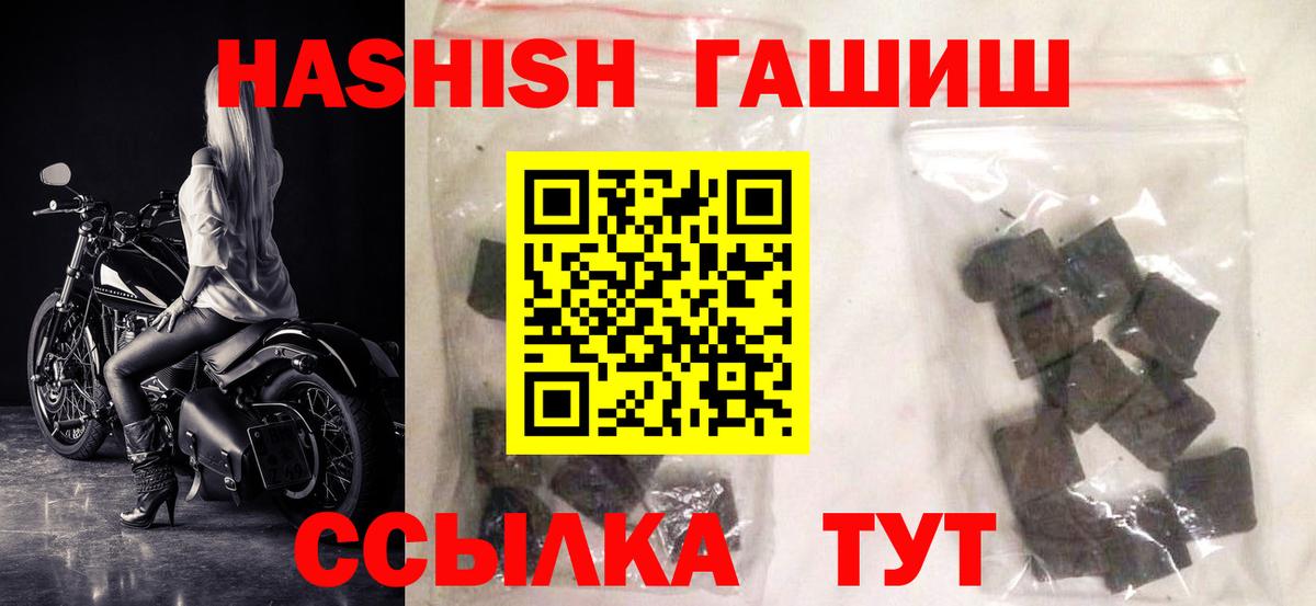 ГАШИШ VHQ Куйбышев