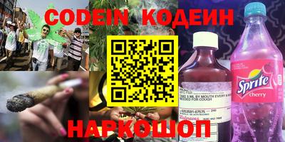 дурь Кандалакша