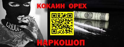 а пвп мука Канаш