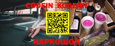героин Камышлов