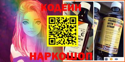 дурь Кандалакша