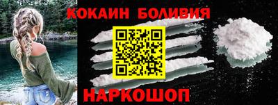 а пвп мука Канаш