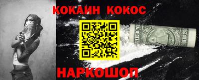 героин Камышлов