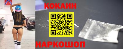 героин Камышлов
