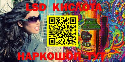 героин Камышлов