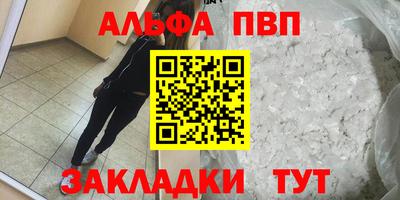героин Камышлов
