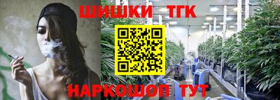 героин Камышлов