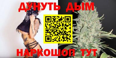дурь Кандалакша