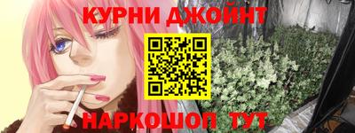 героин Камышлов