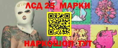 героин Камышлов