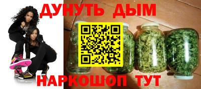 дурь Кандалакша