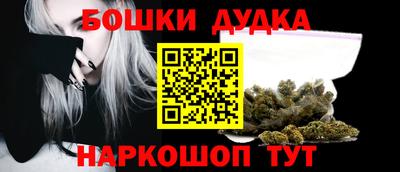 а пвп мука Канаш