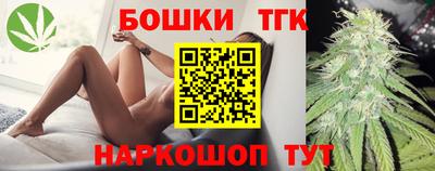 а пвп мука Канаш
