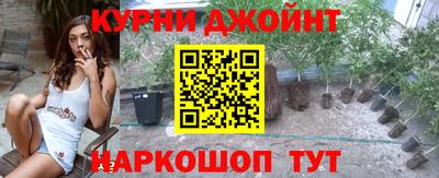 дурь Кандалакша