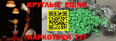 героин Камышлов