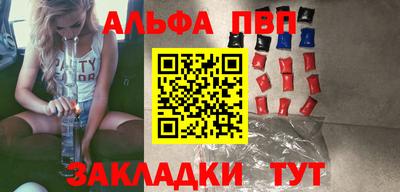 героин Камышлов