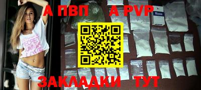 дурь Кандалакша