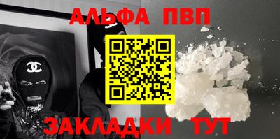 а пвп мука Канаш