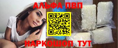 героин Камышлов