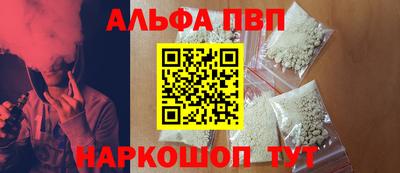 а пвп мука Канаш