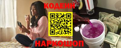 героин Камышлов