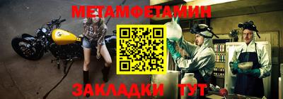 героин Камышлов