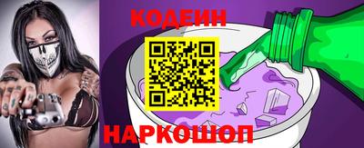 дурь Кандалакша