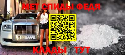 а пвп мука Канаш