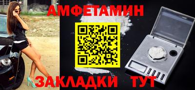 а пвп мука Канаш