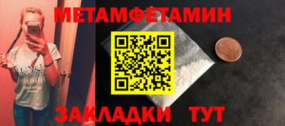героин Камышлов