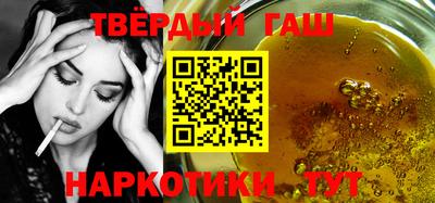 героин Камышлов