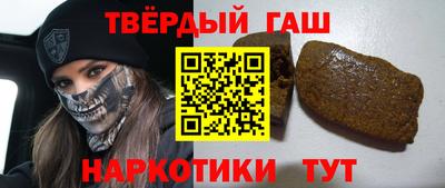 дурь Кандалакша
