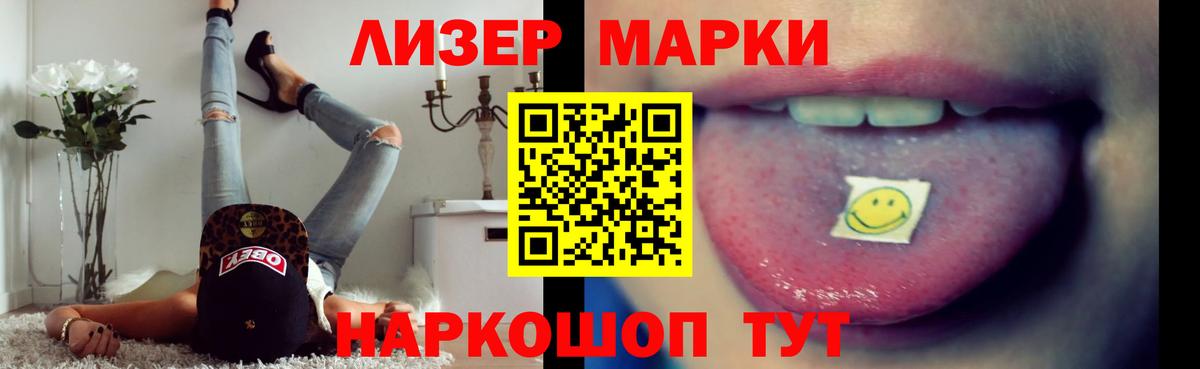 Куйбышев  ЛСД экстази  ЛСД экстази ecstasy  Вход с VPN  LSD-25 экстази кислота 