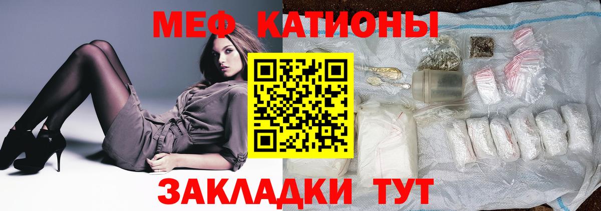 МЕФ мука Куйбышев