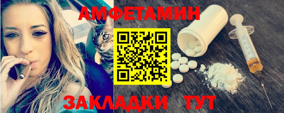 Метамфетамин кристалл Куйбышев