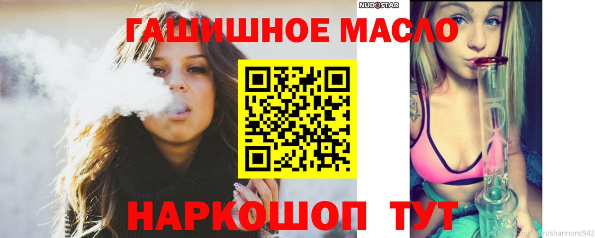 Дистиллят ТГК жижа Куйбышев