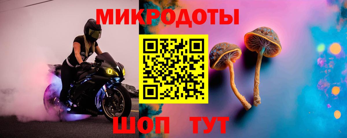 Галлюциногенные грибы мухоморы  Вход с VPN  Куйбышев 