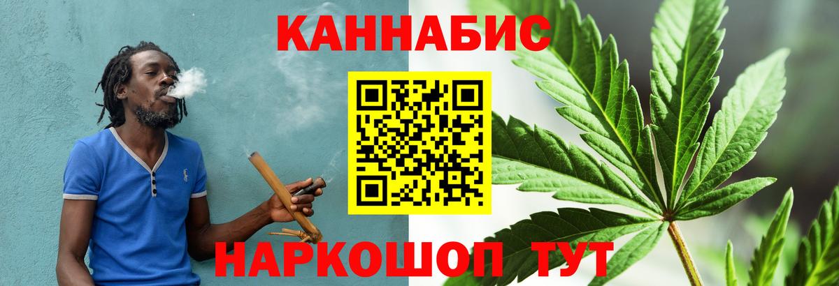 Куйбышев  МАРИХУАНА планчик  Бошки Шишки THC 21%  Вход с VPN  Марихуана THC 21% 