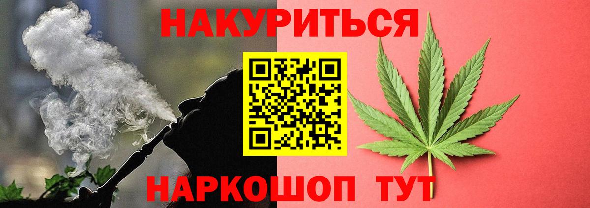 Бошки марихуана сатива Куйбышев